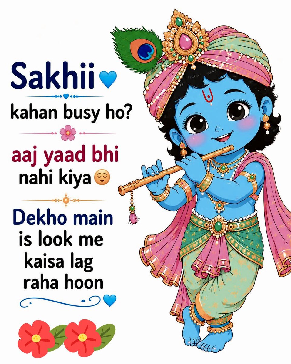 Pinki__Dhiman's tweet photo. Jai shri Radhe Krishna ♥️🙏 
Good Morning Friends 🌻 https://t.co/MInEhKmzO0