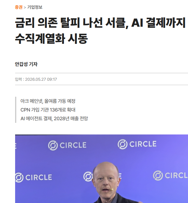 lamenmuk's tweet photo. 와 근데 진짜 이제는 AI도 그냥 기능 싸움이 아니라
누가 인프라 먼저 먹냐 싸움으로 넘어가는 느낌이네ㅋㅋ
예전 클라우드 초창기 보는 거 같기도 하고.. https://t.co/6n6hM4uJso