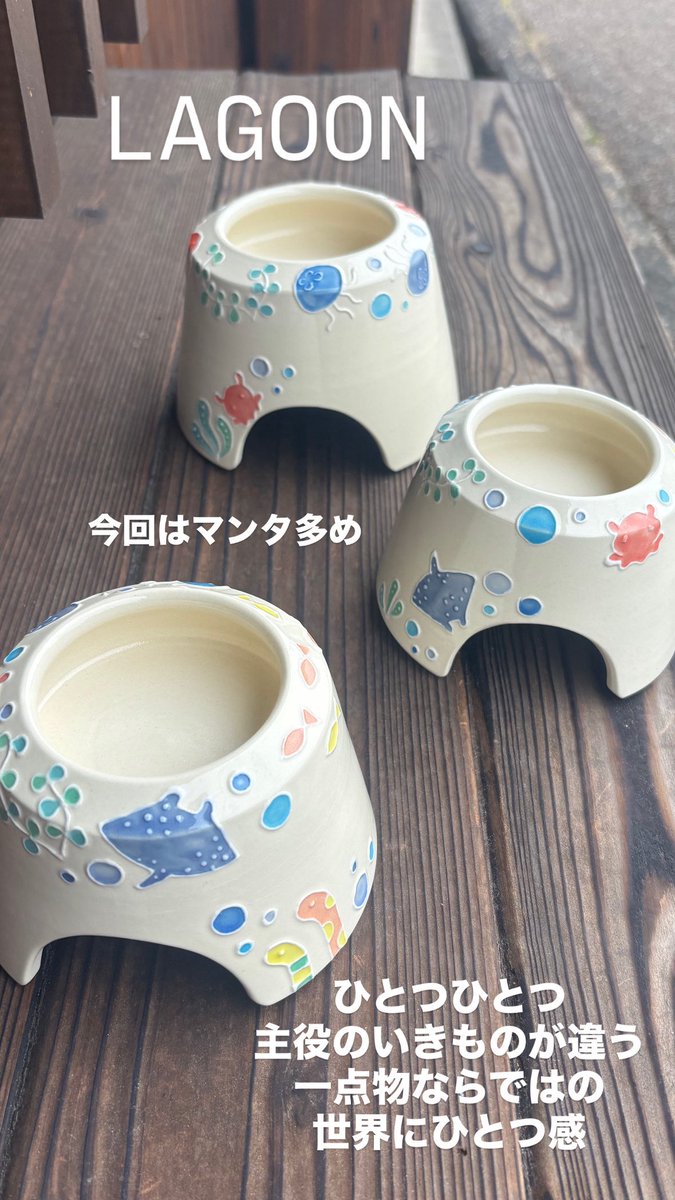 豆福茜@陶芸作家 tweet media