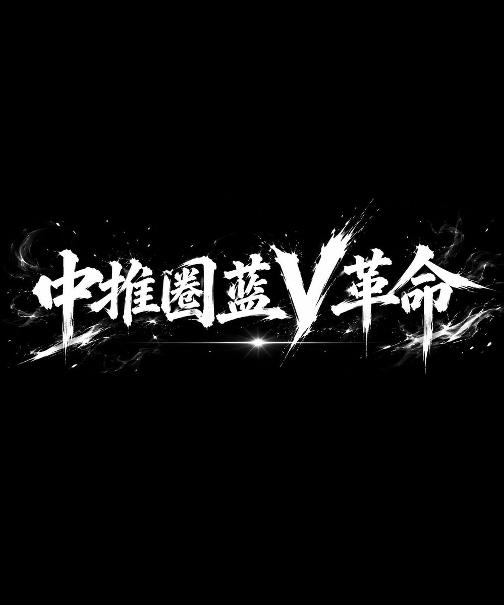 水晶クリスタル tweet media