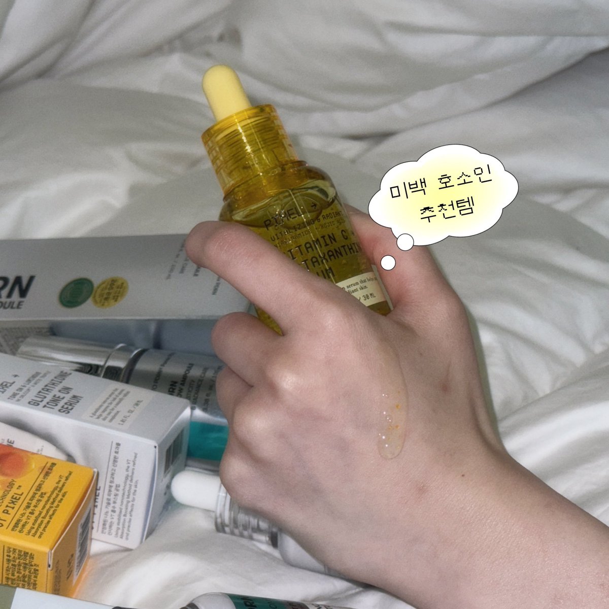 MildlabK's tweet photo. 다음은 미백지기 추천템 ✩‧₊˚

💛VITAMIN C ASTAXANTHIN SERUM (비타민 씨 아스타잔틴 세럼)

피부톤 밝힐 수만 있다면 아묻따 다 사버려서
집에 미백 제품만 오백만 개 있는 지기인데요...ㅎㅎ🥲

끈적임도 없고 캡슐도 팡팡 잘 터져서
저의 올해 최애템 등극함🏆

아니 근데 브이티 지기님 이거 왜이렇게 촉촉해요!!?!??
이렇게 촉촉하고 자극 없는 비타민은 처음일 지도..?? 

향도 약간의 유자향이라 상큼달달 넘 조음🍋