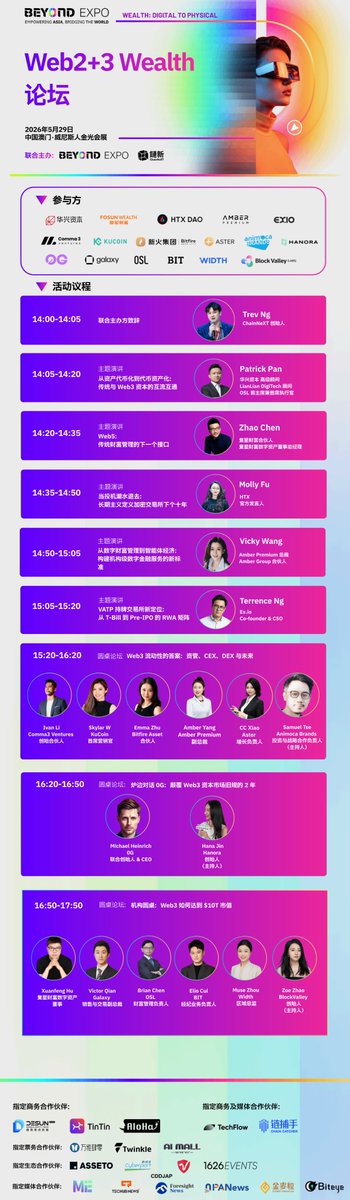 ME Event tweet media