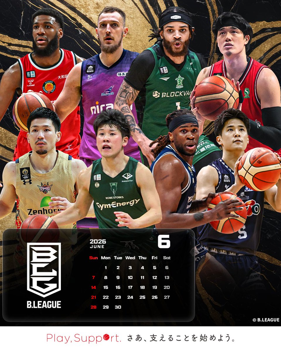 nissay_official's tweet photo. ＼ 6月バスケカレンダー ／

りそなグループ B.LEAGUE 2025-26 POSTSEASONにおけるSEMIFINALS進出のB1・B2クラブの選手たちが集結🏀

コート上で魅せる熱量に、今シーズンもたくさんの感動をもらいました🔥✨

是非、今月もご活用ください！

@B_LEAGUE

#Bリーグ #バスケ　#日本生命　#playsupport https://t.co/yIlQi38lEi