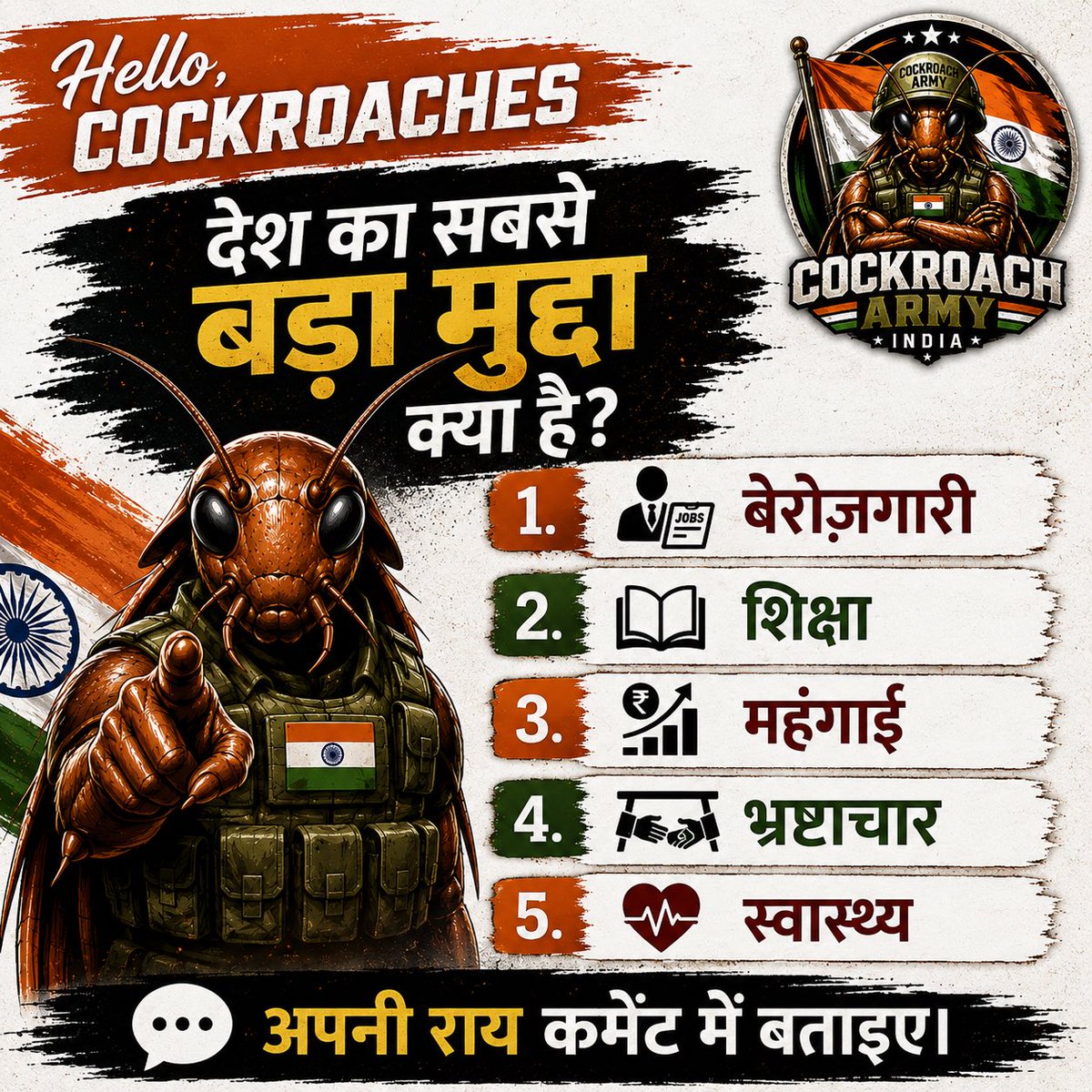 Cockroach Army 🇮🇳 tweet media