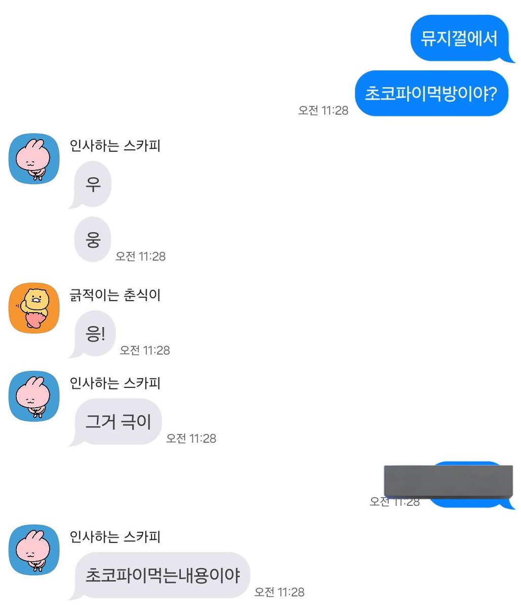 반 tweet media