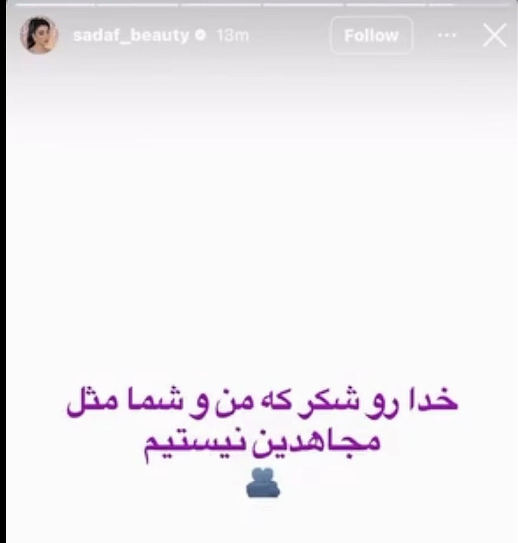 Nazanin tweet media