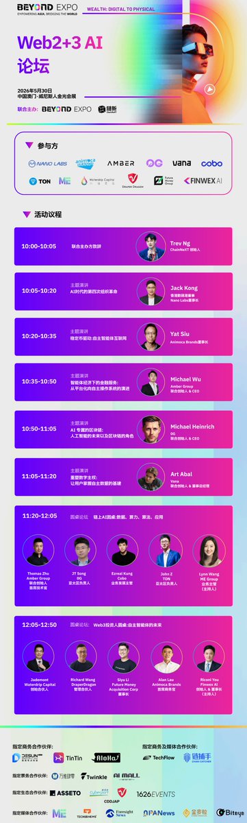 ME Event tweet media