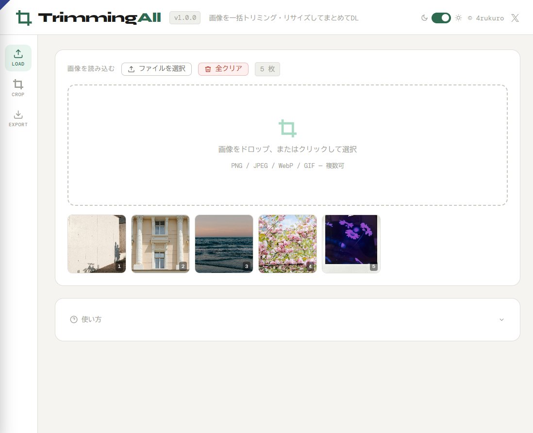TRPG_4696_TOOLs's tweet photo. --

🖼️「TrimmingAll」
https://t.co/lmT88Wr64F

--
大量の画像を放り込むだけで、比率を揃えてまとめてトリミング。セッション素材や背景画像の一括整形に役立ちます。画像選びの後、加工やデータ名付けに時間がかかっている方におすすめ。
#TRPG #CoC #tekey #ココフォリア
#TRPG_4696_TOOLs https://t.co/Xc7xhOhgz9