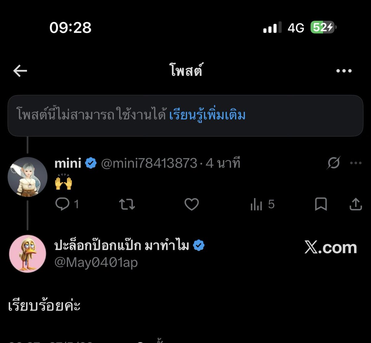 mini tweet media