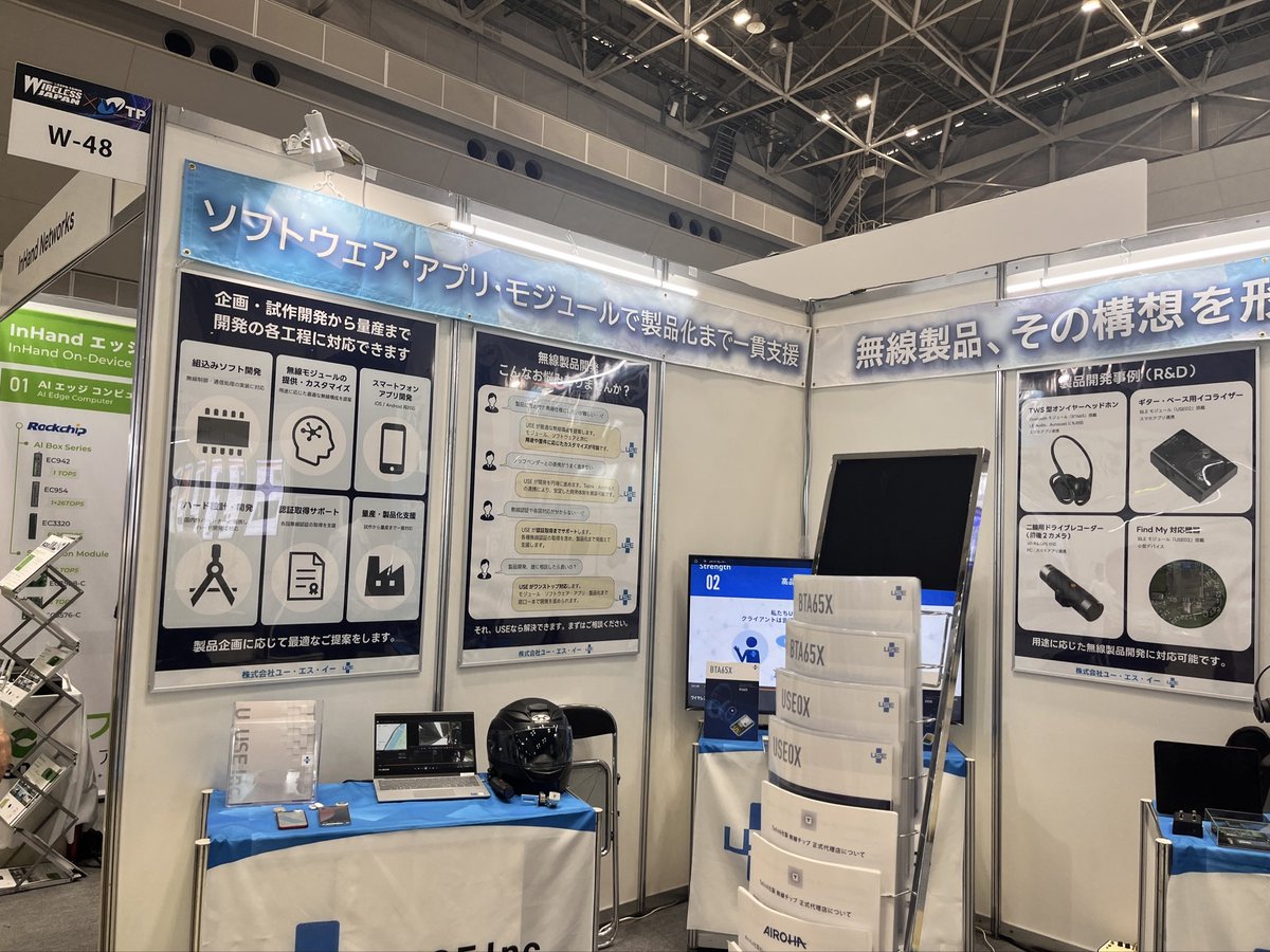 UseInc's tweet photo. ワイヤレスジャパン✖️テクノロジーパーク2026
初日開始しております。

Bluetooth、BLEモジュール、
モジュールを活用した製品を展示しております。

W48でお待ちしております。

#WTP2026 https://t.co/4lhfxNmszL