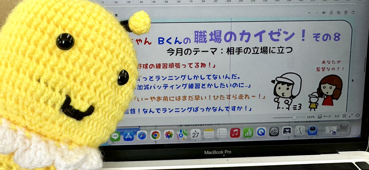 harmony_scfm's tweet photo. おっはぁ！
今日の土気は晴れ☀️
今日は来月の裏面コーナーをチラ見せ👀
なにやら野球のユニフォームが見えますが…⚾️
来月はどんなお話になっているかは完成をお楽しみに😆
#企業公式が毎朝地元の天気を言い合う
#企業公式朝のフォロー祭り
#企業公式相互フォロー https://t.co/iuPDHjPa52