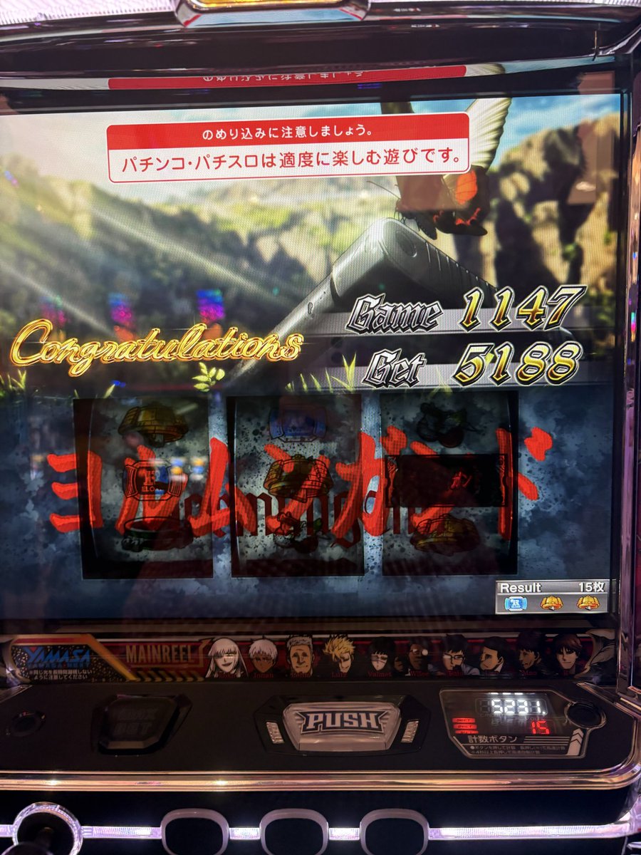 まる tweet media