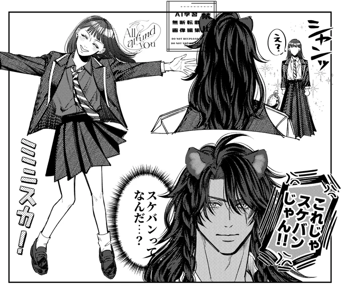 レオ監 ♀ ⚠️監顔 