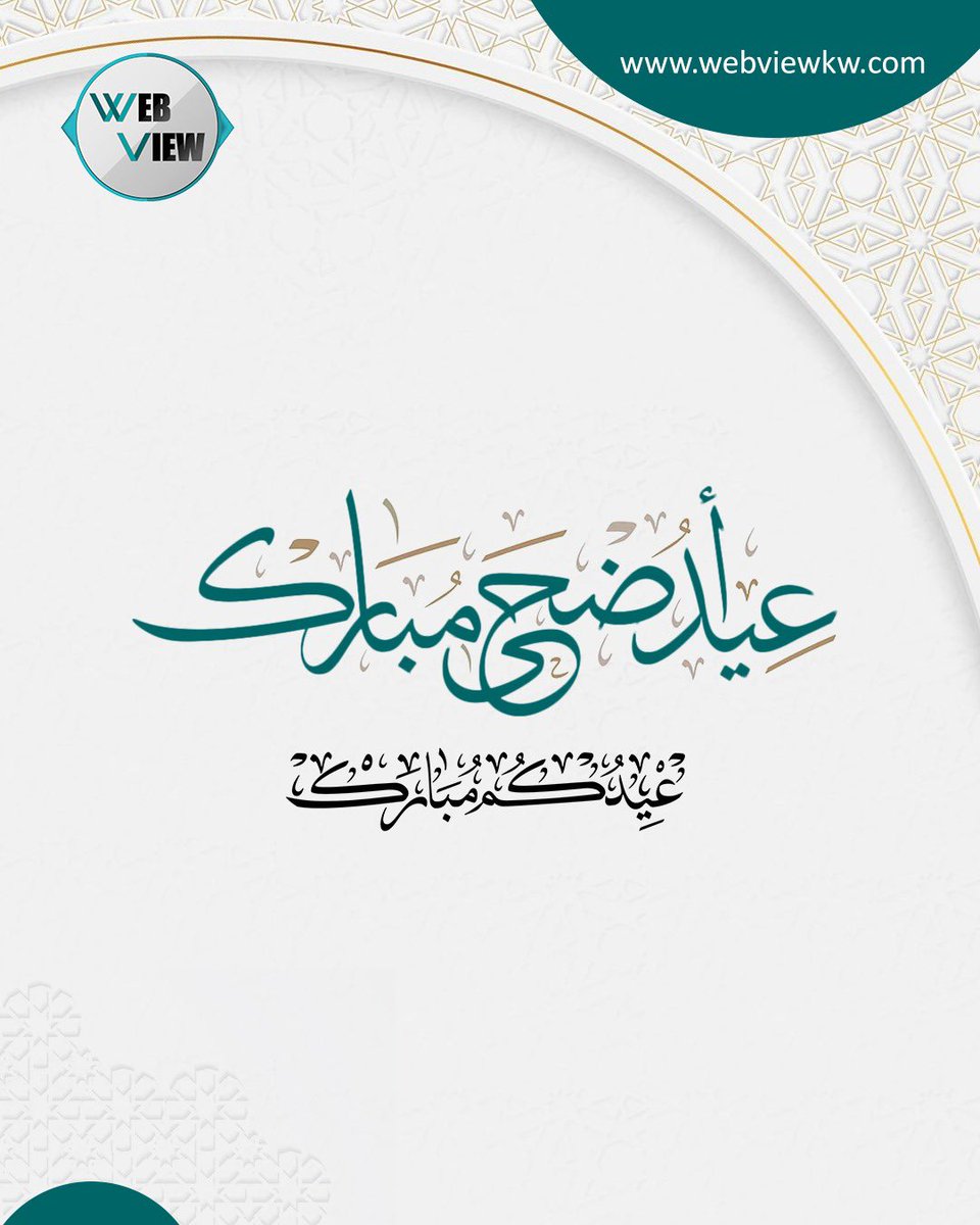 webviewkw tweet picture