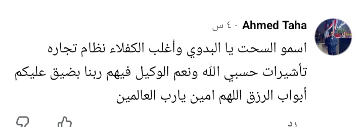 ابن الخبر 😘😘.. ناقد حر .. 🤙🤙 tweet media