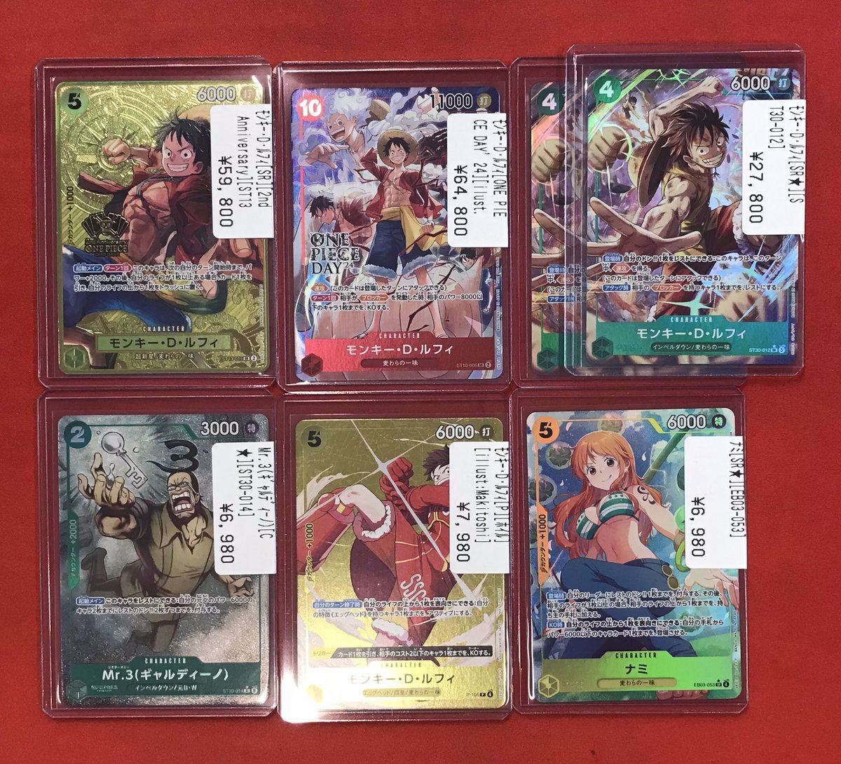 ワンピースカード 【入荷情報🆕】 ハイレア入荷しました✨✨ モンキー