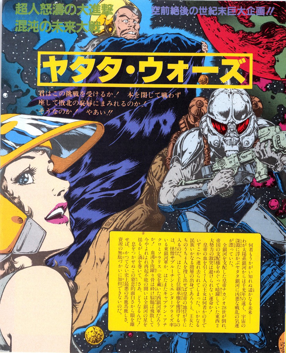 daibatadashi's tweet photo. https://t.co/ToTh3Uqjyn
