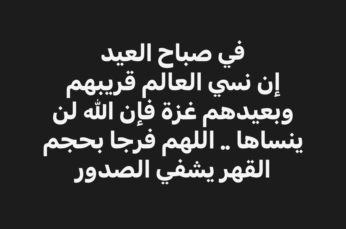 Tamer Almisshal | تامر المسحال tweet media