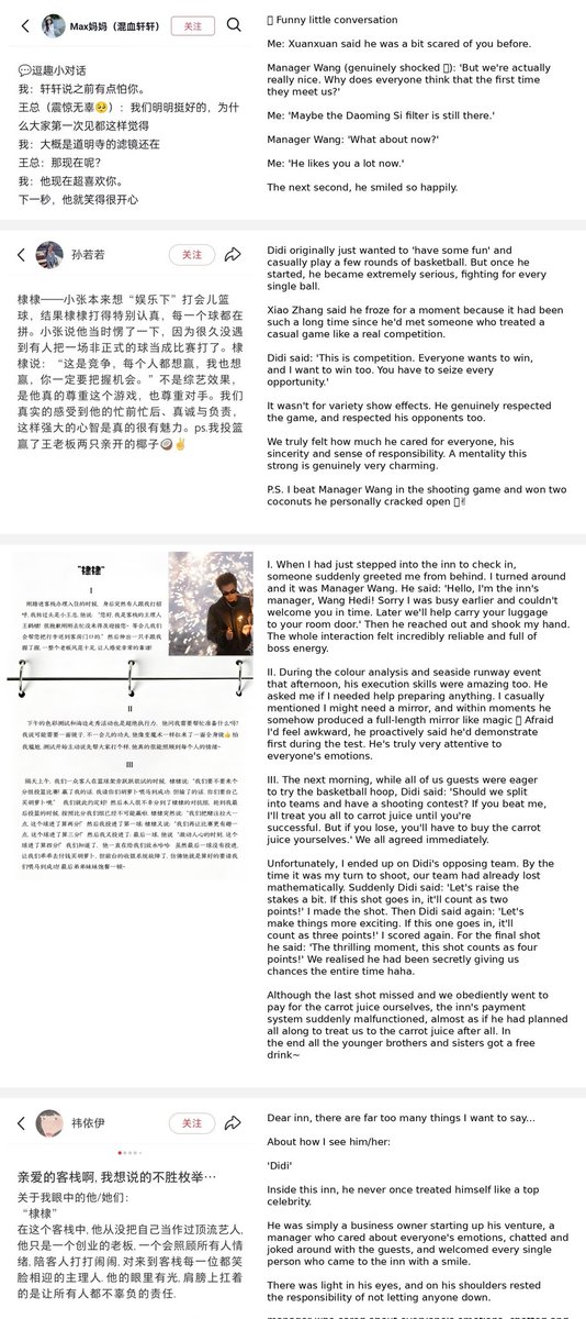 Dylan Wang Hedi 王鹤棣 tweet media