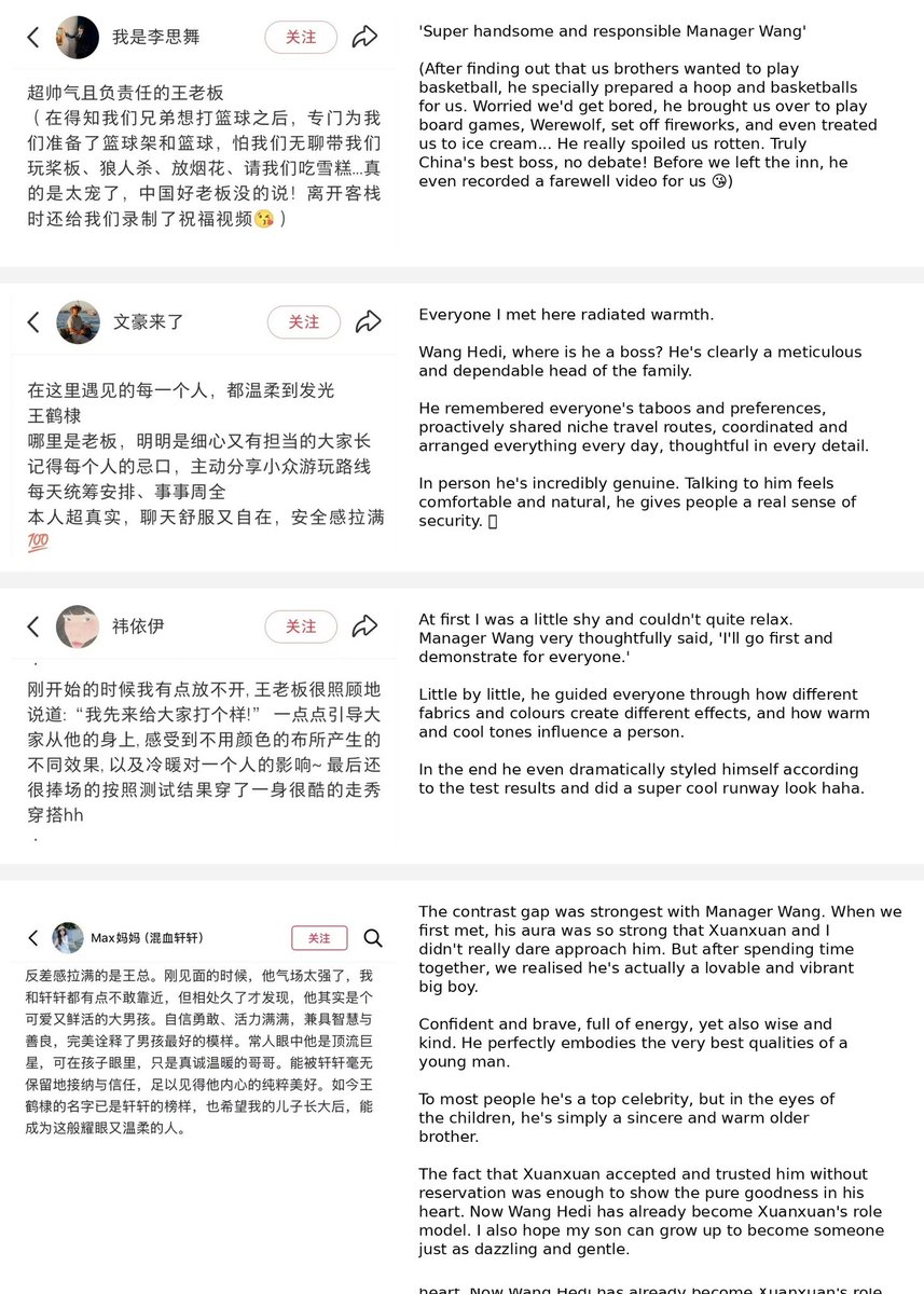 Dylan Wang Hedi 王鹤棣 tweet media