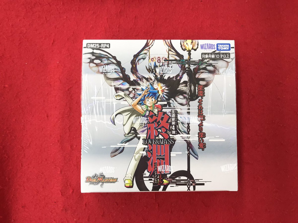 デュエル・マスターズ販売情報】 こちらの新品商品入荷しました！！ お