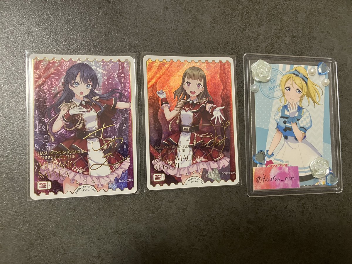 Koukan_mon's tweet photo. 【交換】ラブライブ！ラブカ 蓮ノ空 プレブ

【譲】PE+ さやか 小鈴
【求】PE+ セラス>泉

都内、イベント(虹8th東京)手渡し https://t.co/jI2pfsiXpF
