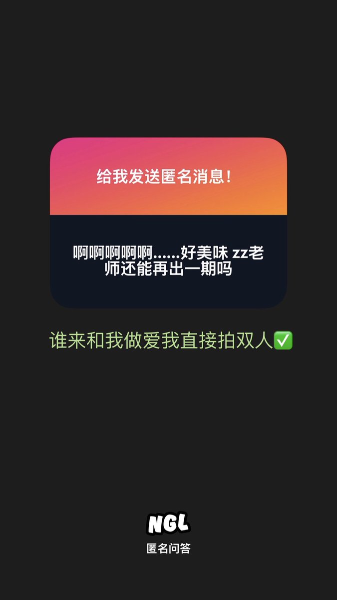 潮汐 tweet media