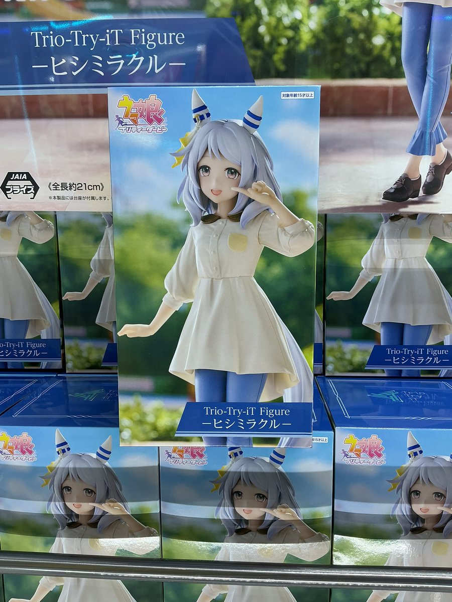 🆕✨新景品✨🆕 -ウマ娘プリティーダービーTrio-Try-IT Figure