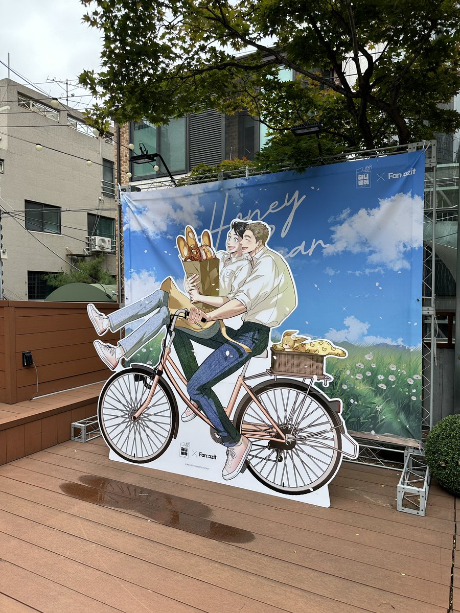 JIE38368596's tweet photo. #허니베어 #판타지트  #콜라보카페 https://t.co/triavj9dyF
