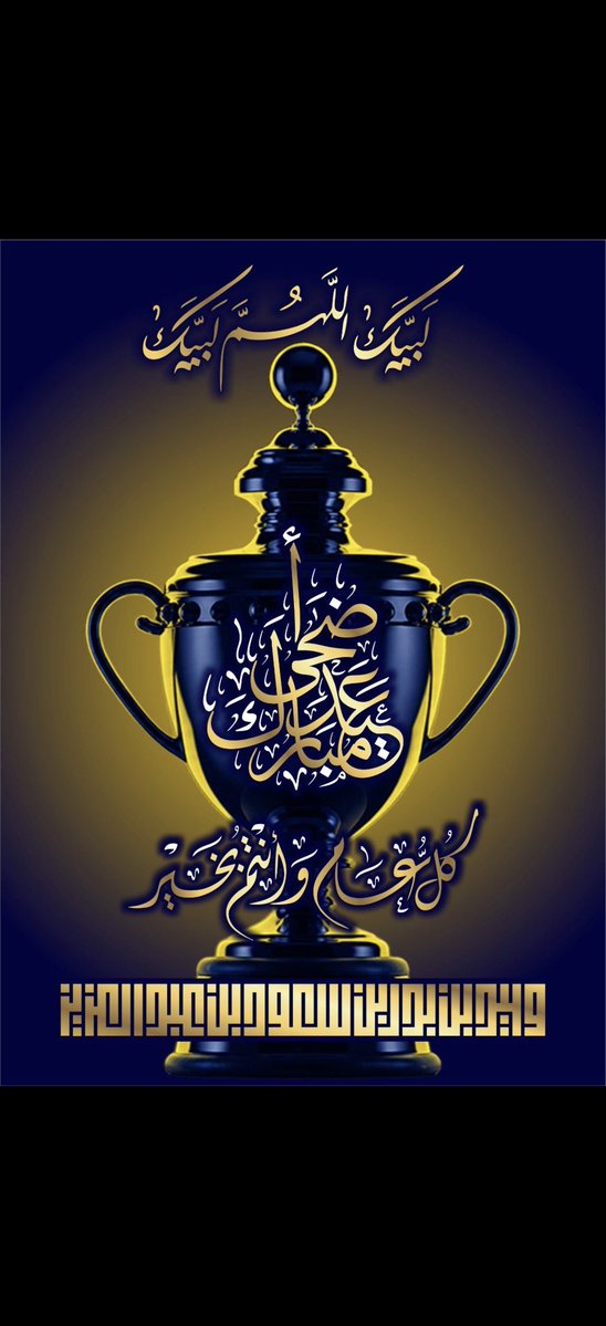 ManZ777a's tweet photo. @1_B_N ليه انتم حساسين 
عيدك مبارك https://t.co/K8RtRgLnxG