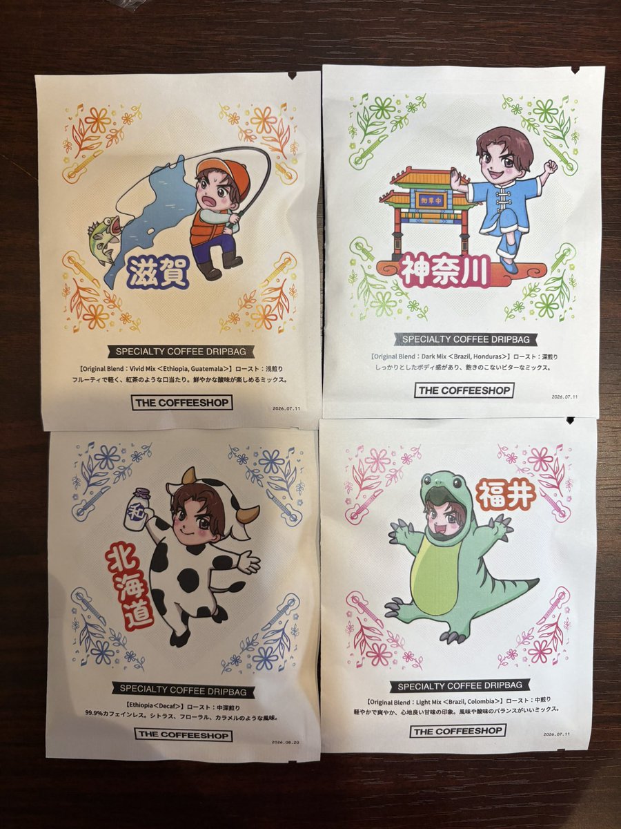 コメント専用　お気軽にどうぞー♪ カズッキー47 コーヒーを 数量限定で販売いたします！ 浅挽・中挽・深