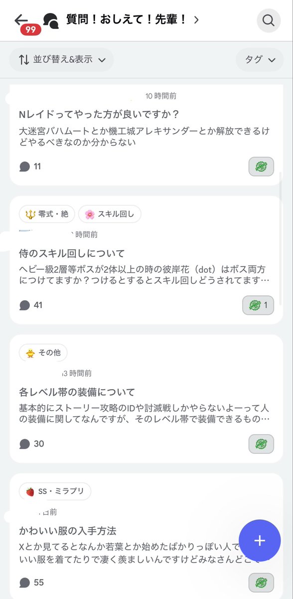 🫧🩵ももたそ tweet media
