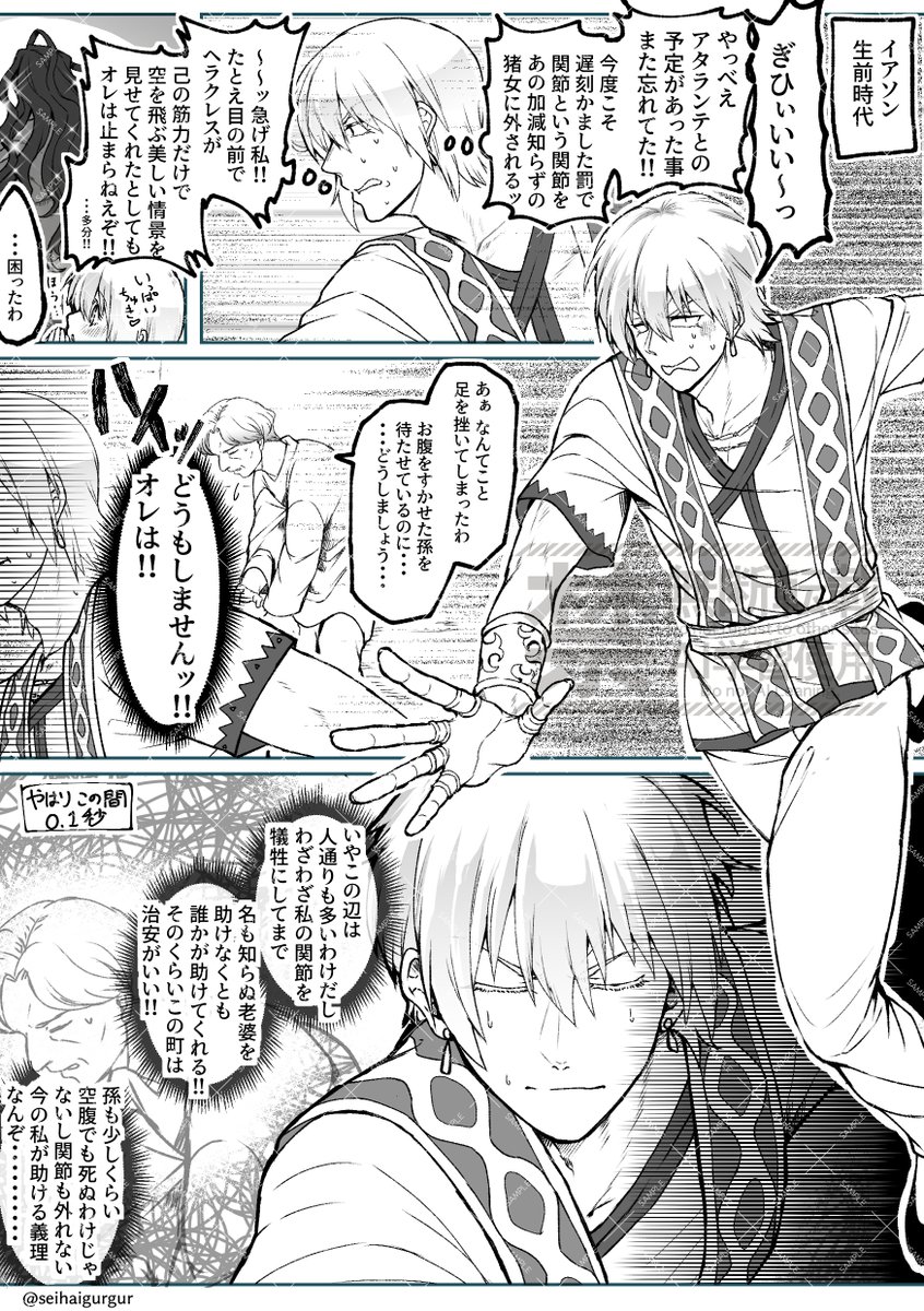 さなぎ@新刊通販開始🍼 tweet media