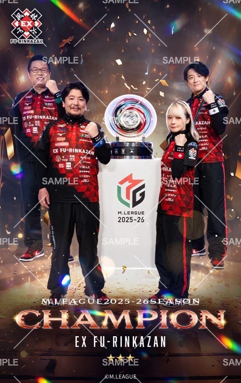 優勝記念トレカ登場‼️🏆 ＼ カードパックの販売に合わせて 限定トレカ