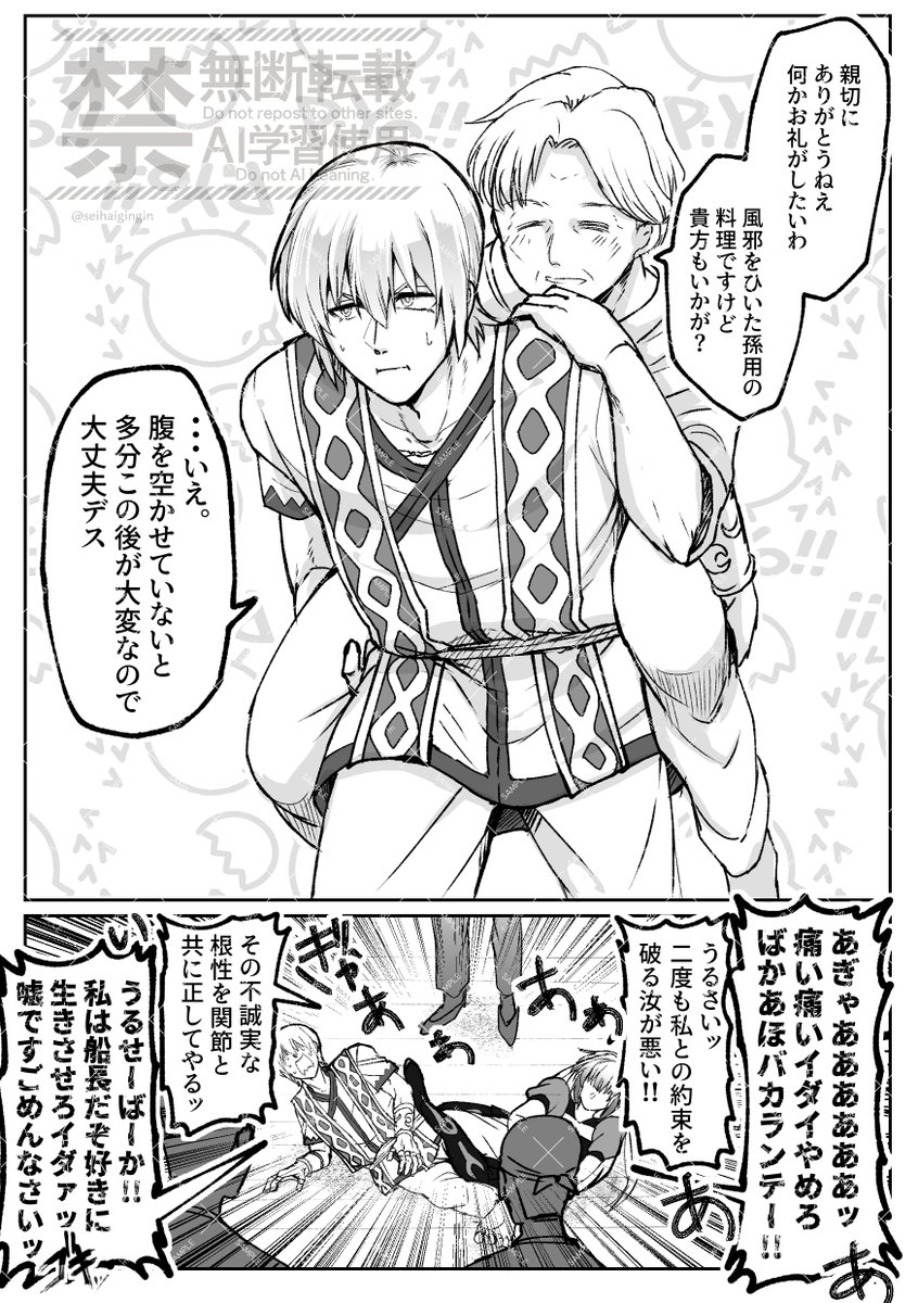 さなぎ@新刊通販開始🍼 tweet media
