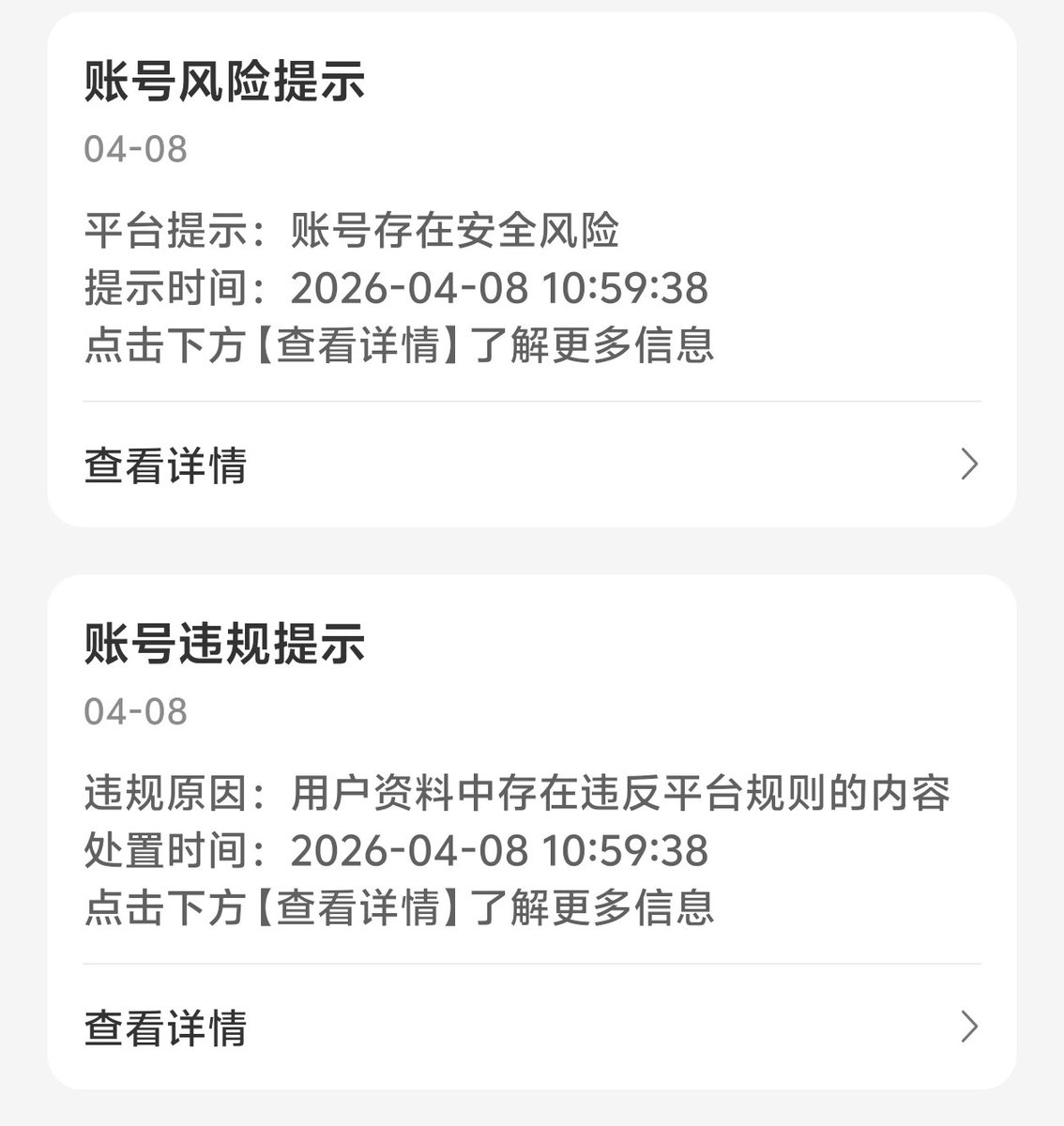 让我占有你 tweet media