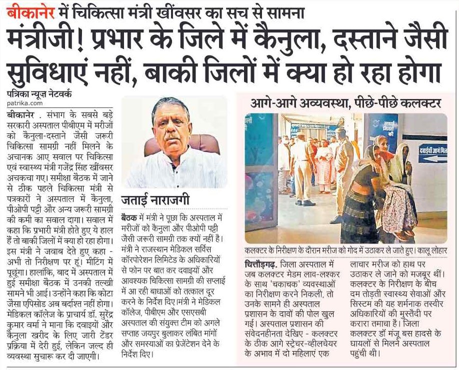 Team Lokesh Sharma tweet media