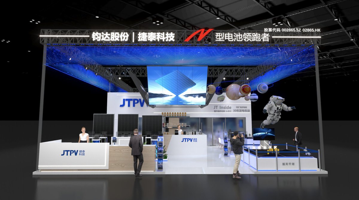 JietaiSolar's tweet photo. JTPV at SNEC 2026 | June 3–5 · Shanghai · Booth 6.2H D630
8 N-type cell formats. 26.3% efficiency. xBC at 26.6%. Perovskite tandem at 33.53% (lab). And a commercial satellite on the show floor.

See you there. #SNEC2026 #JTPV #Ntype #SpacePV https://t.co/XHeGYMmsva