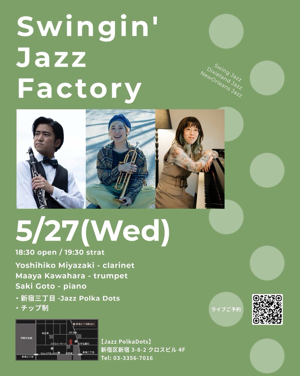 clarinetyoshi's tweet photo. 本日はこちら！

◇新宿3丁目、Jazz Polka Dots 
https://t.co/5OKuIWFIdk
☎︎0333567016

◇Google map(Jazz PolkaDots) 
https://t.co/d305S6z5FU https://t.co/2lfnmtMeKJ