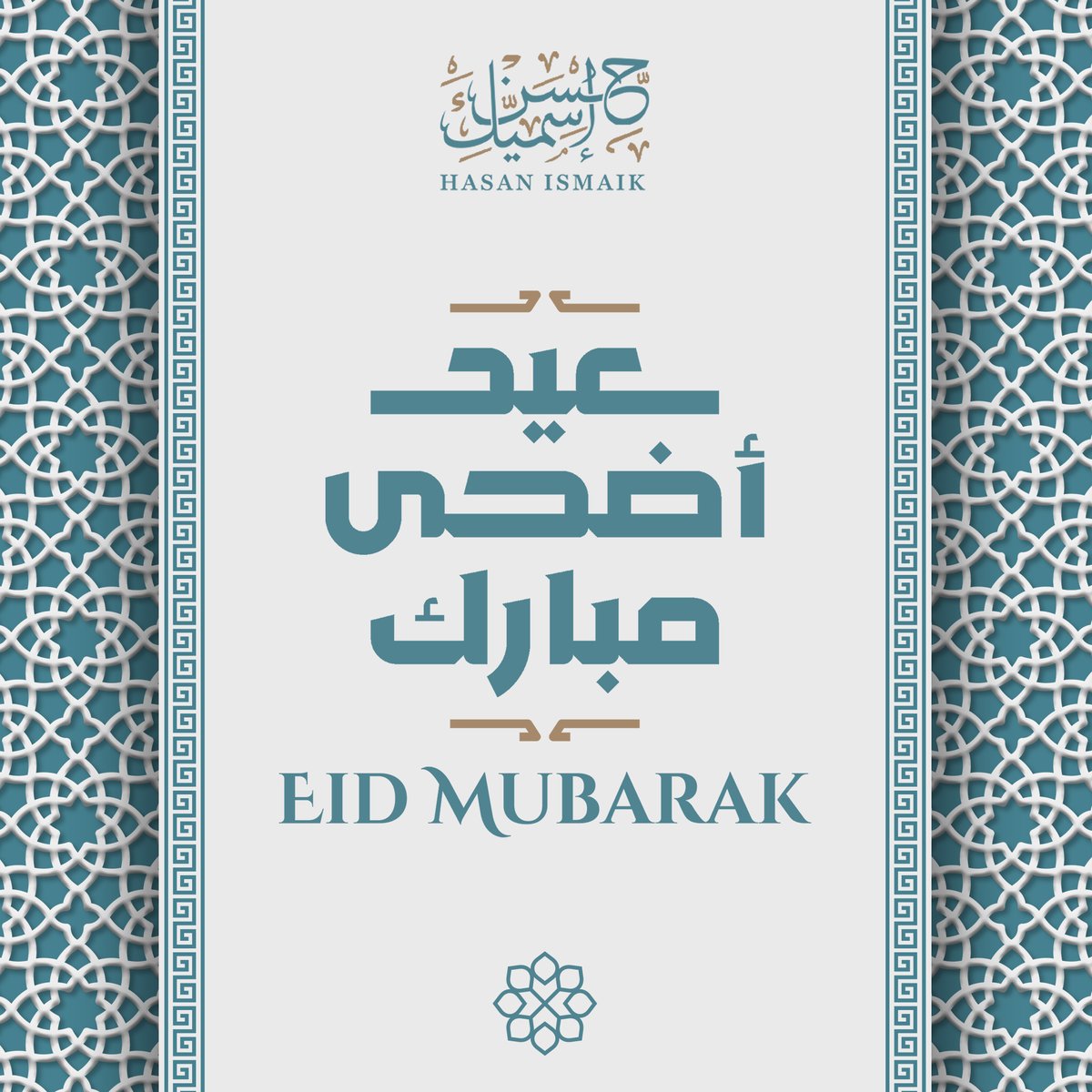 HasanIsmaik's tweet photo. كل عام وأنتم بخير