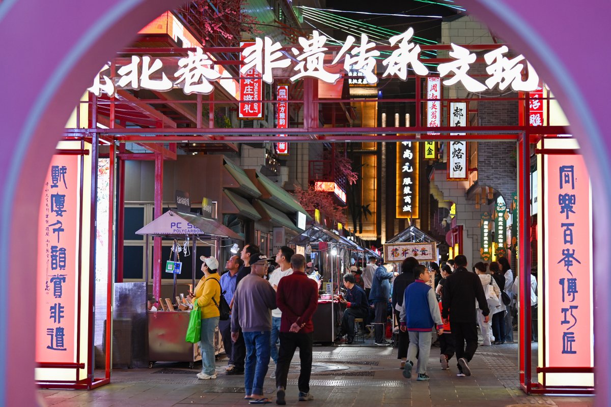 ChinaDaily's tweet photo. Consumption push unlocks new potential: Expansion of domestic demand seen as crucial to nation's modernization drive #XiVision #XiJinping #习近平 @XisMoments https://t.co/ateiaiHNNv https://t.co/5F1yldsc9F