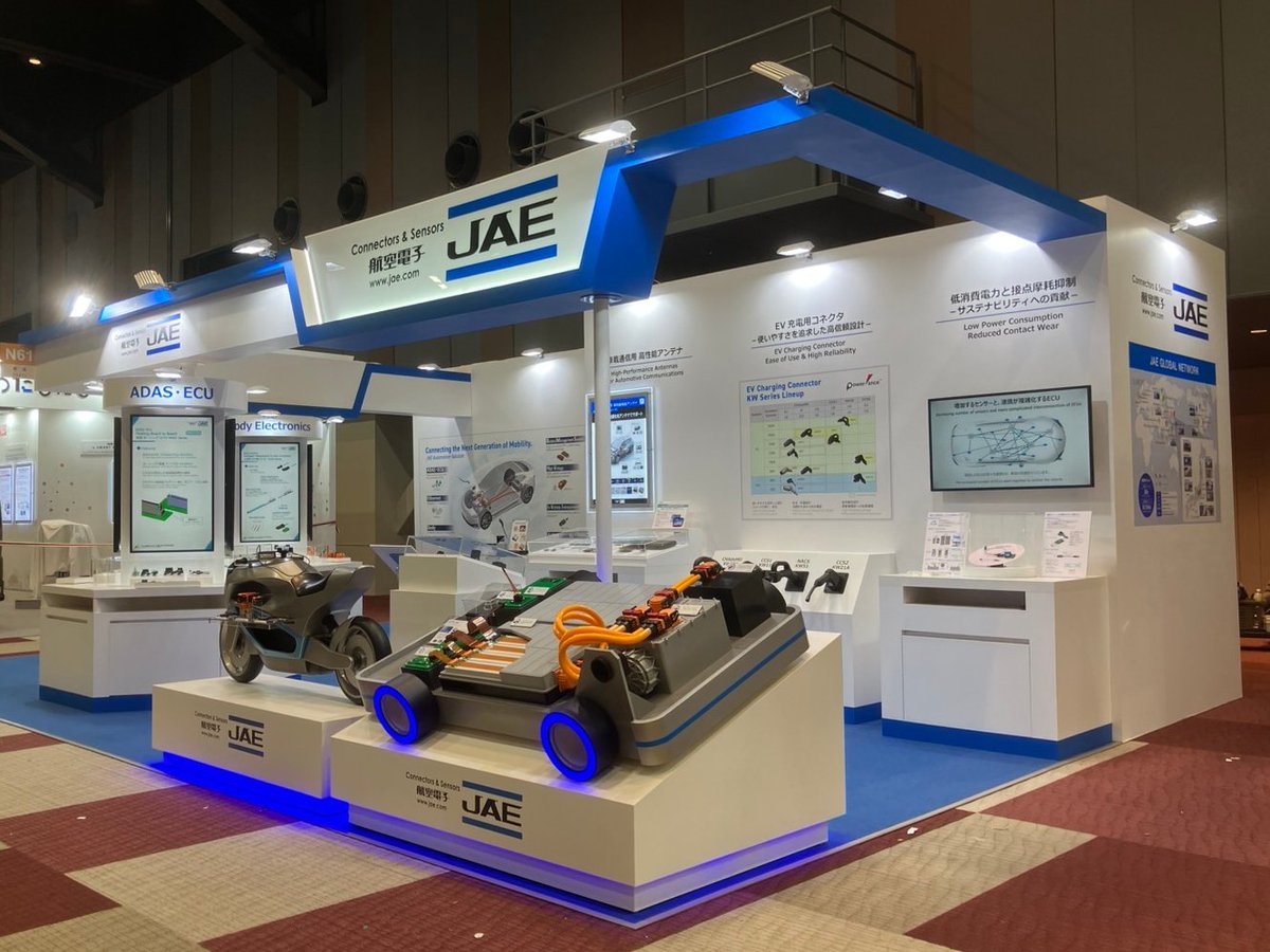 人とくるまのテクノロジー展 2026 YOKOHAMA」本日スタート！ JAEブース