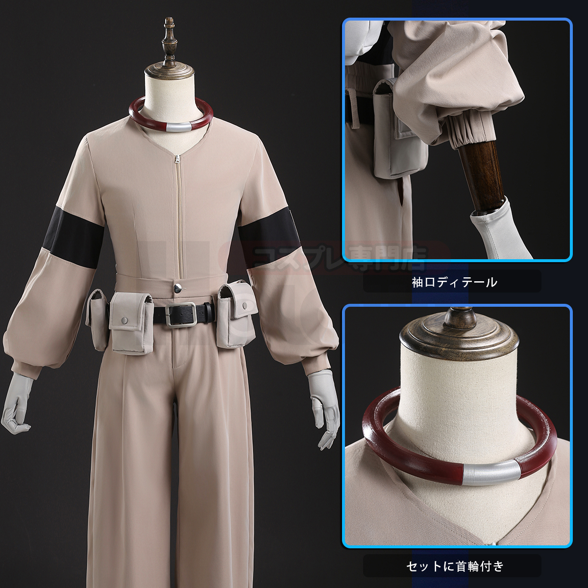 コスプレ衣装通販専門店・HOLOUN 【公式】 tweet media