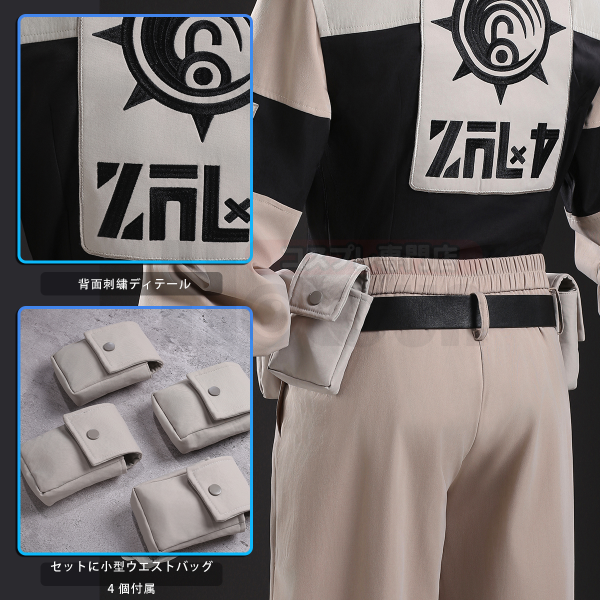 コスプレ衣装通販専門店・HOLOUN 【公式】 tweet media