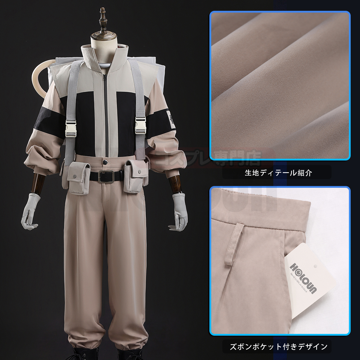 コスプレ衣装通販専門店・HOLOUN 【公式】 tweet media