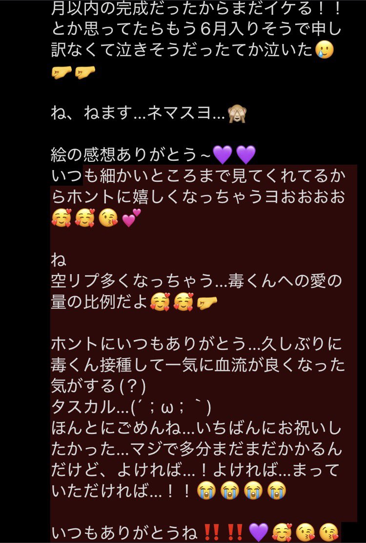 _0nd__'s tweet photo. @sWHGxD5cRT41891 好 き だ 😭😭😭😭😭😭😭😭
愛しか感じない好き無理好き😭😭💜💥

お久しぶりです🥲

いやホントにごめんマジで目論見では4 https://t.co/ShXt88CEcH