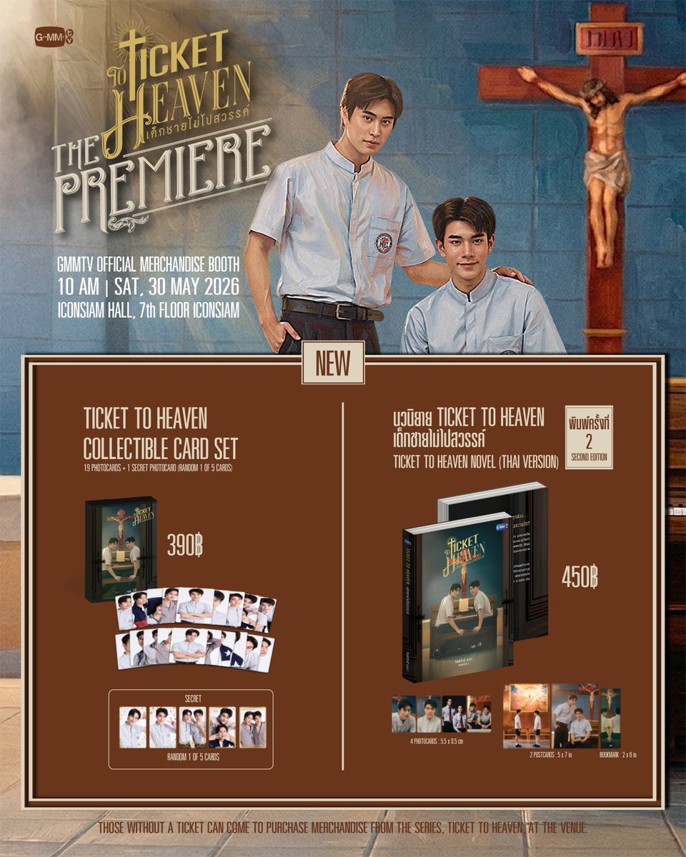 GMMTV SHOP tweet media