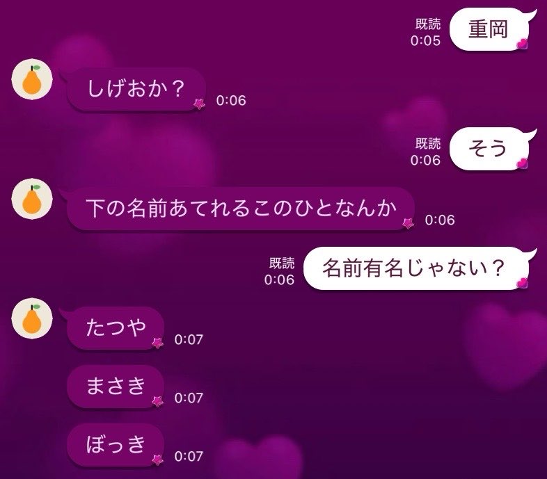 ジゴイズᒼᑋªⁿ♥︎ tweet media