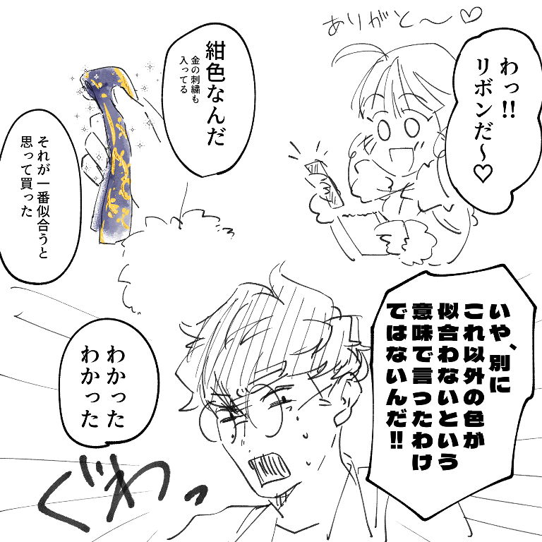 おくりもの 