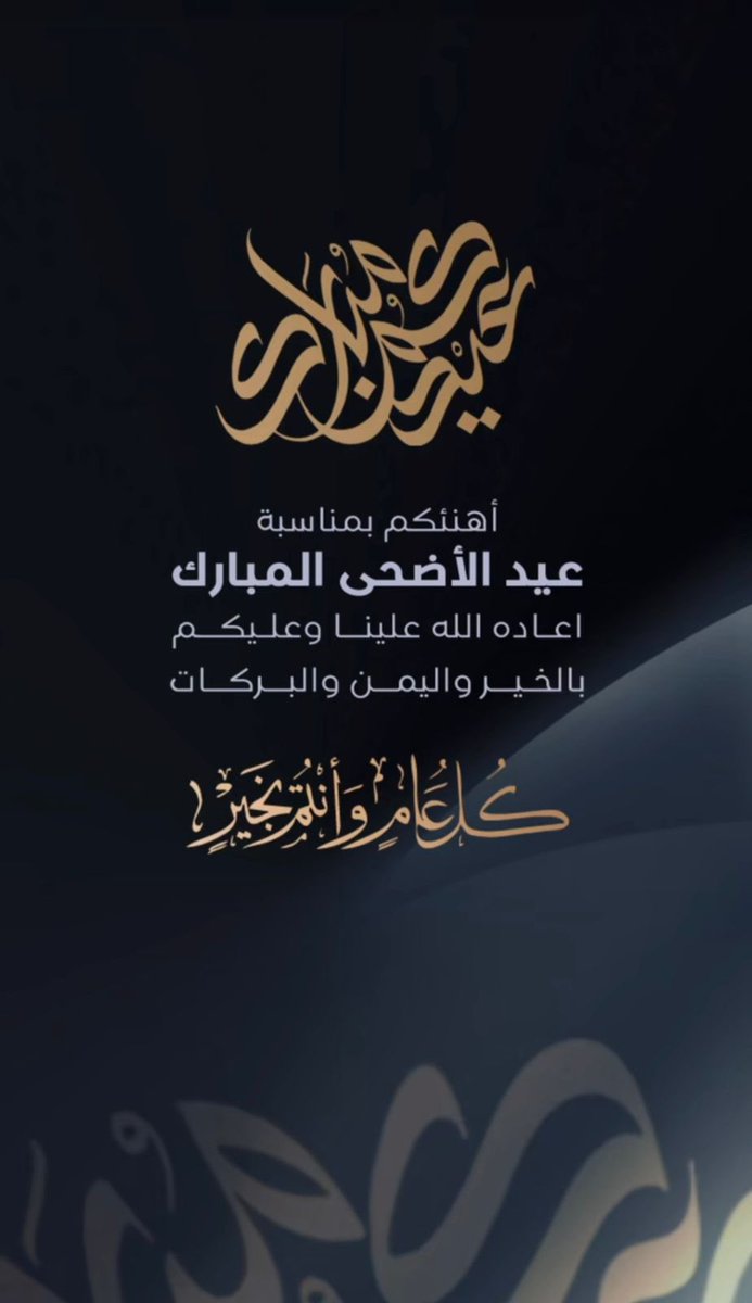 عياده بن طواله ابوخالد tweet media
